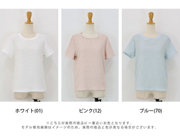 T-shirt Ladies fashion Jacquard Cut and Sew Cut-and-sew