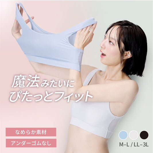 Magical Fit High-Stretch Wire-Free Bra / Solid Color