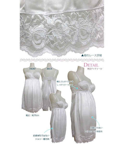 Bridal Maternity Wedding: Functional Girdle Panties / Bridal Innerwear