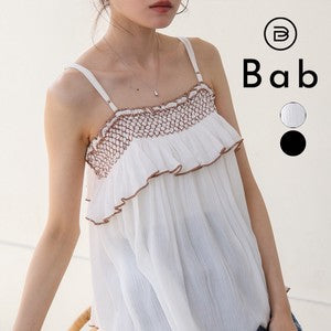 Bab