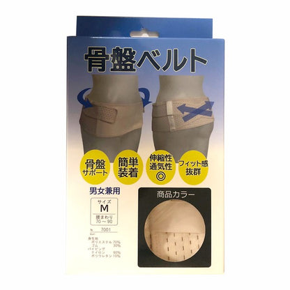 [Pelvic Belt] Easy-to-use pelvic belt; available in 3 colors and sizes M?LL; made of mesh elastic material