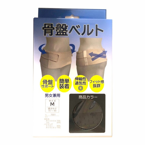 [Pelvic Belt] Easy-to-use pelvic belt; available in 3 colors and sizes M?LL; made of mesh elastic material