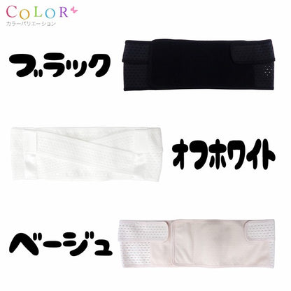 [Pelvic Belt] Easy-to-use pelvic belt; available in 3 colors and sizes M?LL; made of mesh elastic material