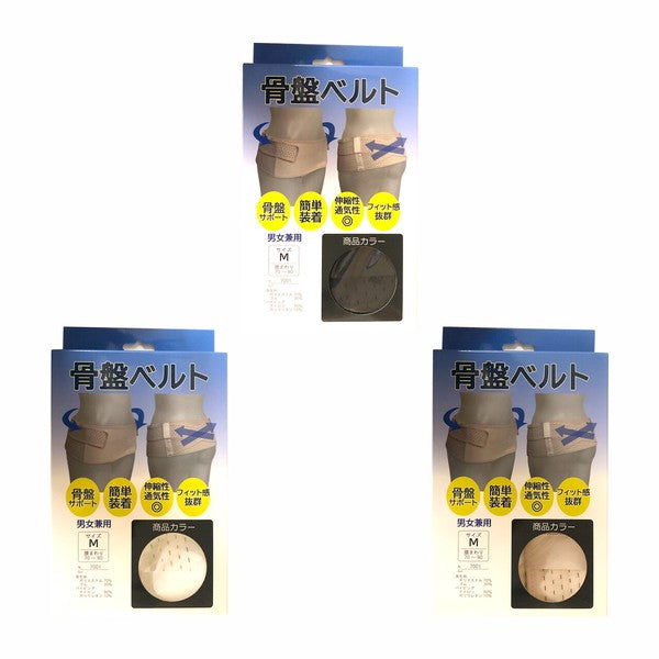 [Pelvic Belt] Easy-to-use pelvic belt; available in 3 colors and sizes M?LL; made of mesh elastic material