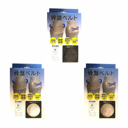 [Pelvic Belt] Easy-to-use pelvic belt; available in 3 colors and sizes M?LL; made of mesh elastic material