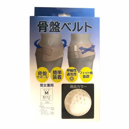 [Pelvic Belt] Easy-to-use pelvic belt; available in 3 colors and sizes M?LL; made of mesh elastic material