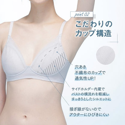 Bra Wireless Absorbent beauty Cool Touch