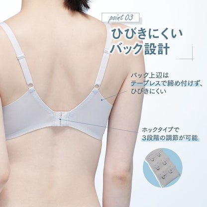 Bra Wireless Absorbent beauty Cool Touch