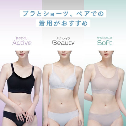 Bra Wireless Absorbent beauty Cool Touch