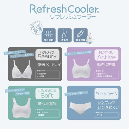 Bra Wireless Absorbent beauty Cool Touch