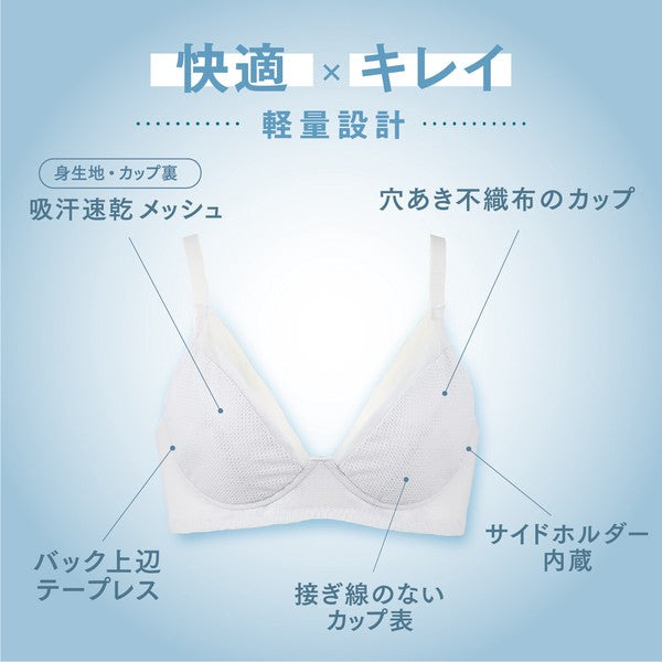 Bra Wireless Absorbent beauty Cool Touch