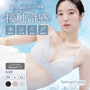 Bra Wireless Absorbent beauty Cool Touch