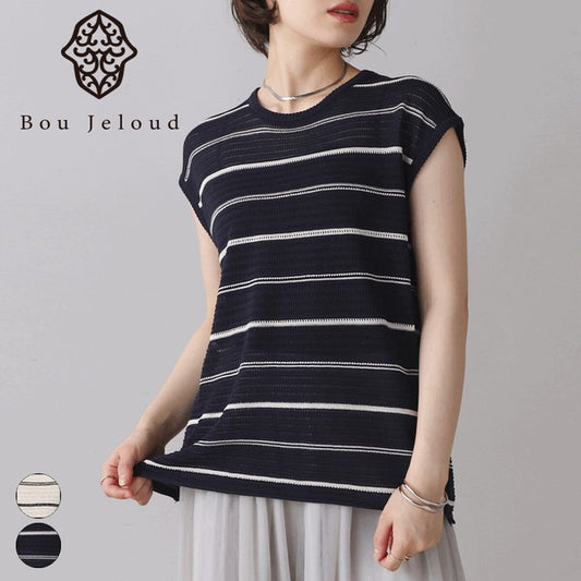 Sheer Border Knit Vest◇Elegant Striped Knit Vest