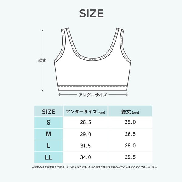 Bra