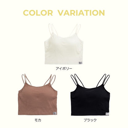 Tube Top with Cup Cropped