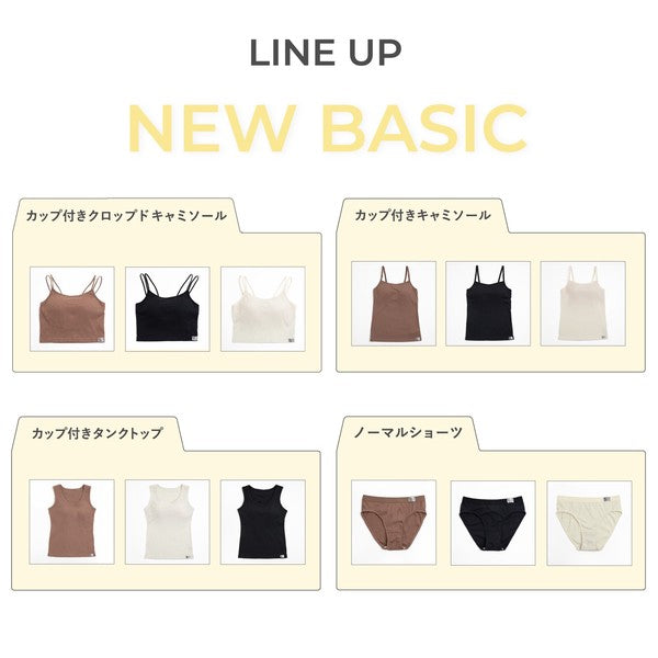 Tube Top with Cup Cropped