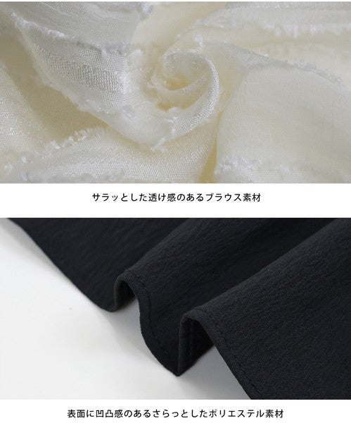 Button Shirt/Blouse Ladies fashion Layered Blouse Bustier [2025 NEW]