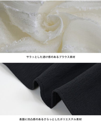 Button Shirt/Blouse Ladies fashion Layered Blouse Bustier [2025 NEW]