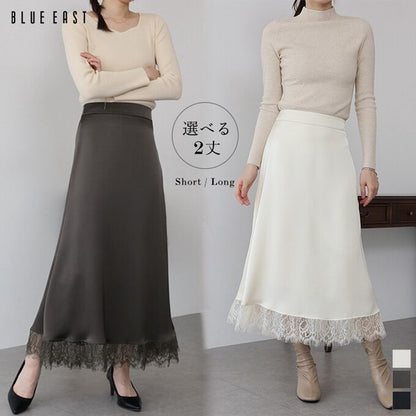 Skirt Switching Mermaid Skirt [2025 NEW]
