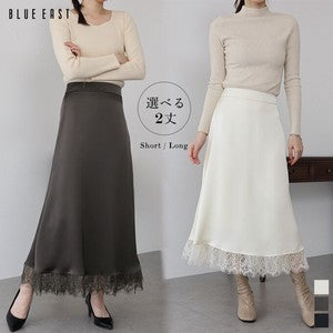 Skirt Switching Mermaid Skirt [2025 NEW]