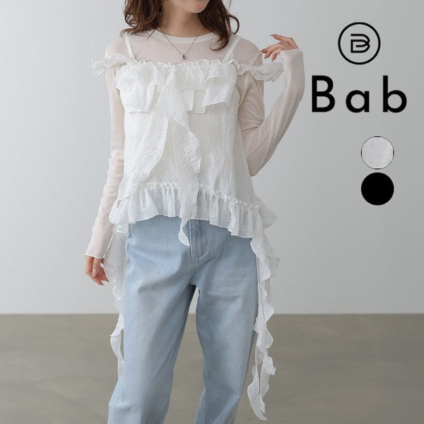 Bab Ruffle Frill Camisole◇Can Be Worn Across All Seasons