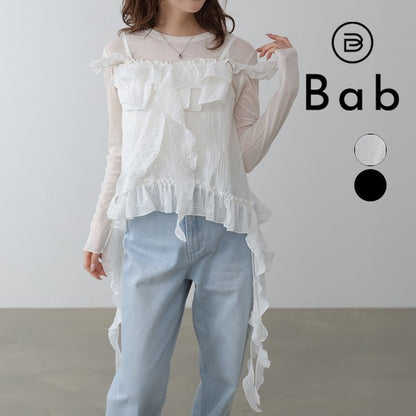 Bab Ruffle Frill Camisole◇Can Be Worn Across All Seasons
