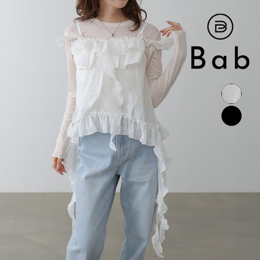 Bab Ruffle Frill Camisole◇Can Be Worn Across All Seasons