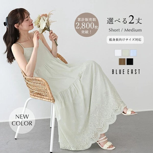 Casual Dress Ladies fashion Camisole Dress Cotton