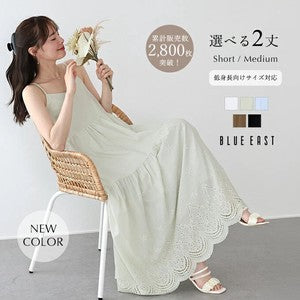 Casual Dress Ladies fashion Camisole Dress Cotton