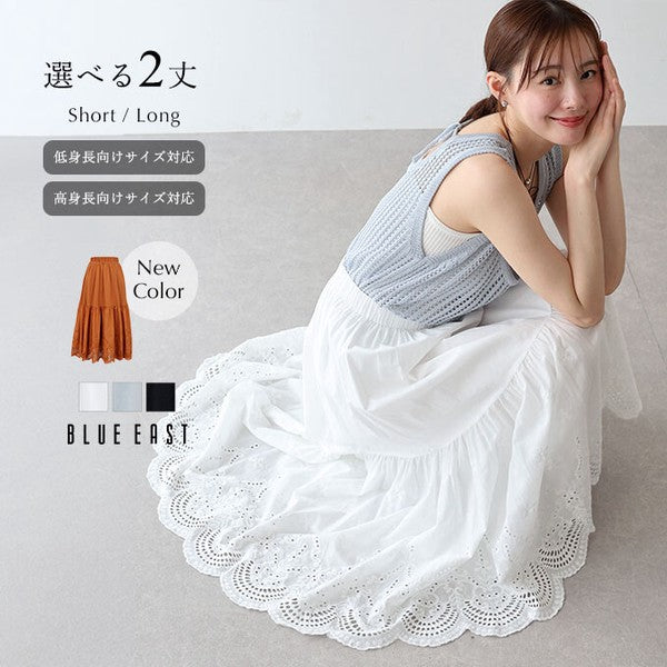 Skirt Tiered Skirt Cotton