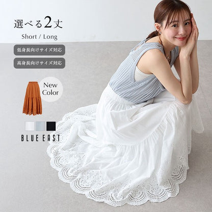 Skirt Tiered Skirt Cotton
