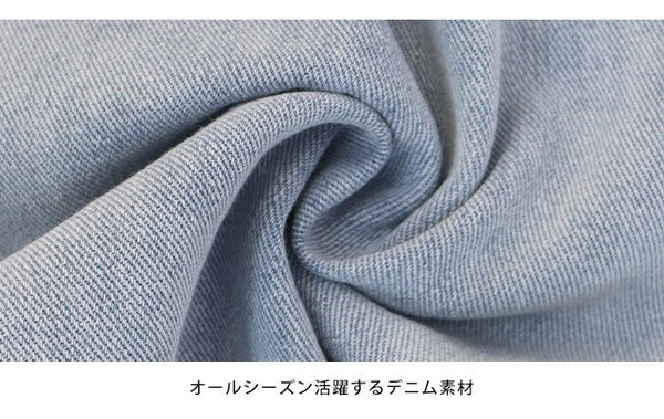 Denim Full-Length Pant Waist