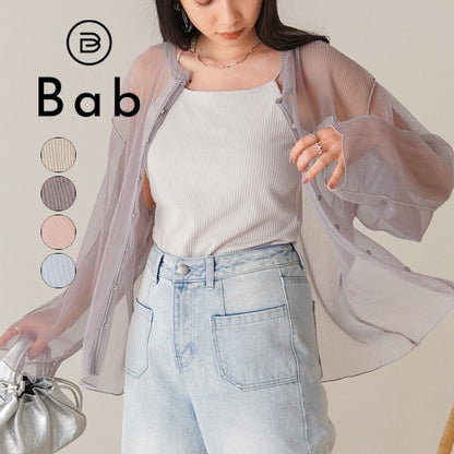 Reversible Merrow Tulle Cardigan Top◇Finely Pleated Surface Texture