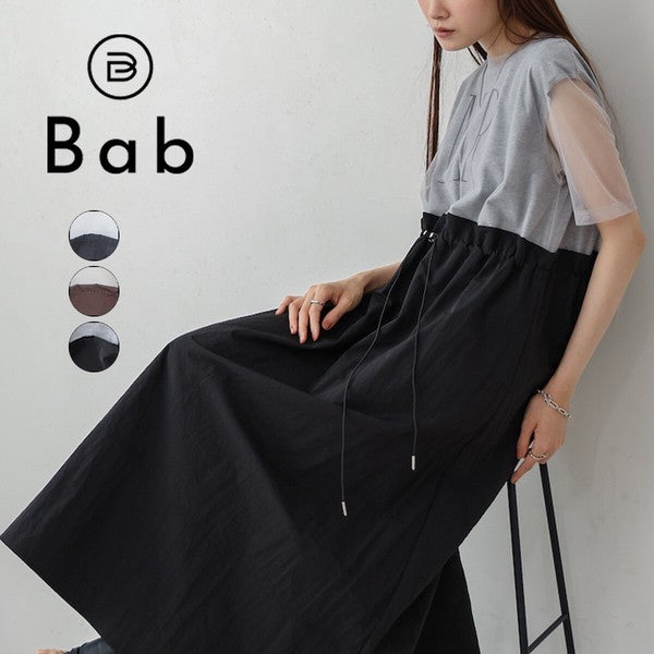 Tulle Layered Waist Drawstring Dress◇Tulle Layered Dress with Waist Drawstring