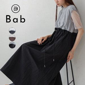 Tulle Layered Waist Drawstring Dress◇Tulle Layered Dress with Waist Drawstring