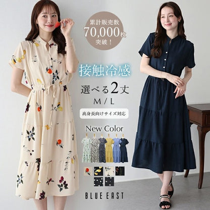 Casual Dress Cool Touch