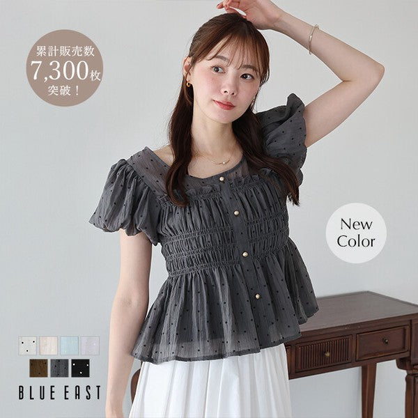 Button Shirt/Blouse Short Sleeve Shirring Puff Sleeve