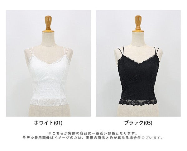 Camisole with Cup