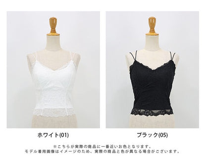 Camisole with Cup