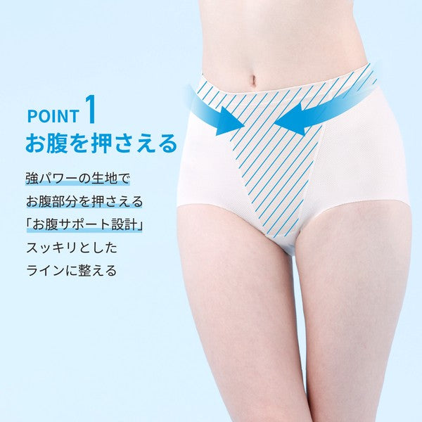 Shapewear Absorbent Mesh Short Length