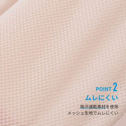Shapewear Absorbent Mesh Short Length