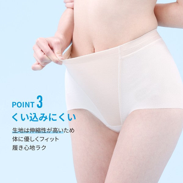 Shapewear Absorbent Mesh Short Length