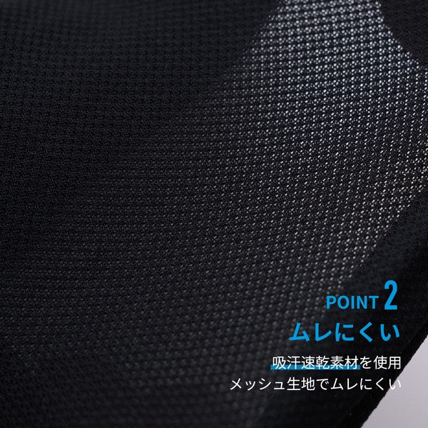 Shapewear Absorbent Mesh