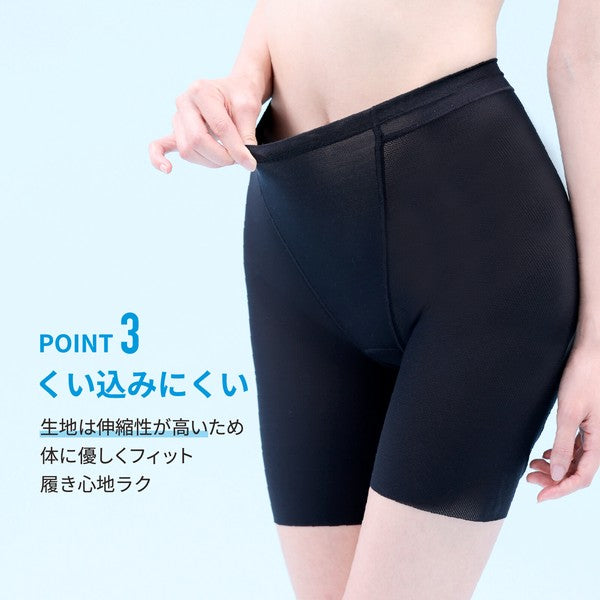 Shapewear Absorbent Mesh