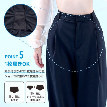 Shapewear Absorbent Mesh