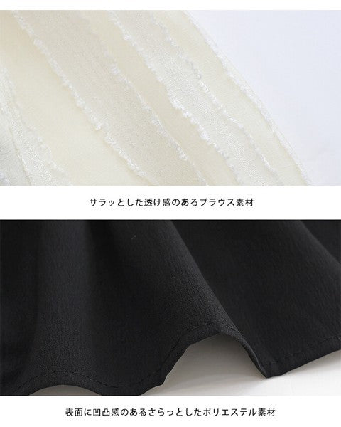 Button Shirt/Blouse Bustier