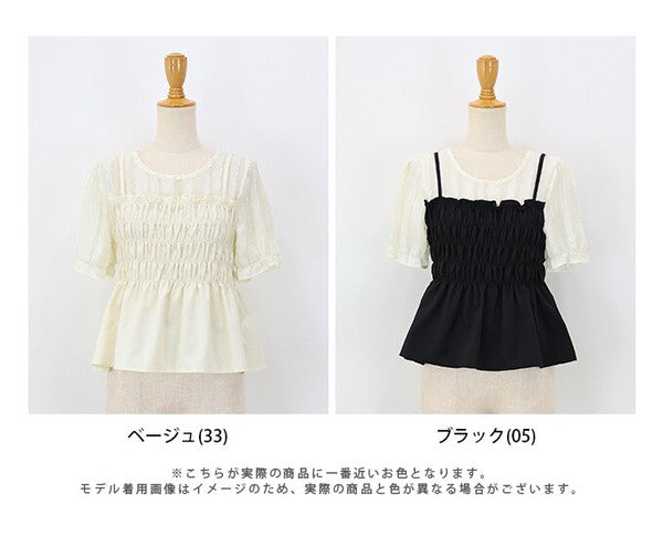 Button Shirt/Blouse Bustier