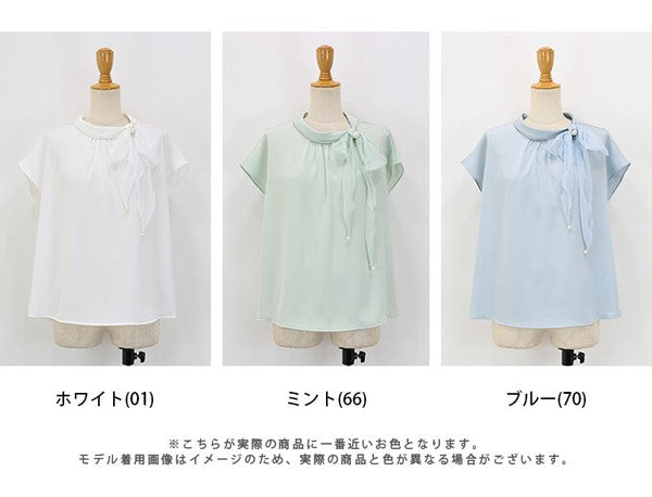 Button Shirt/Blouse French Sleeve Side Ribbon