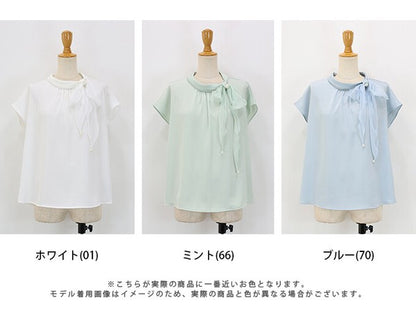 Button Shirt/Blouse French Sleeve Side Ribbon