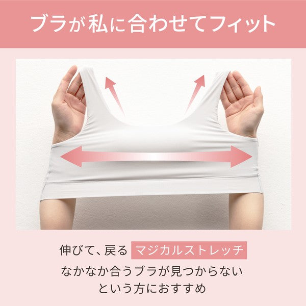 Bra Wireless